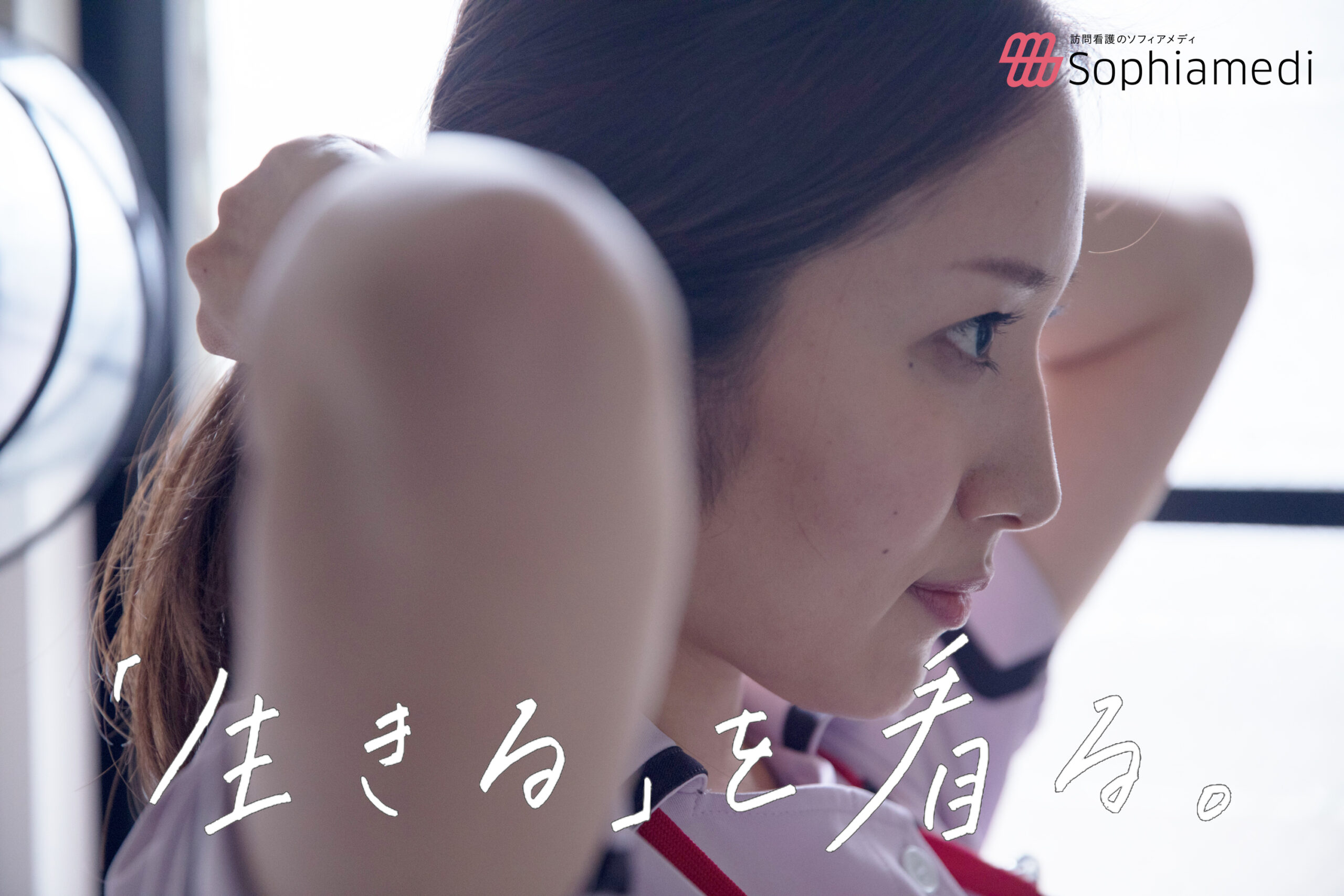 浜松中央分室浜松西